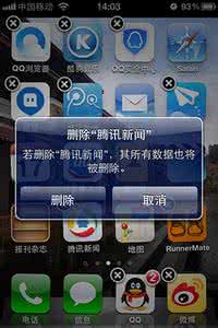 iphone5s健康软件删除 iphone5s怎么删除软件？