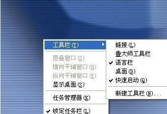鲁大师工具栏怎么删除 鲁大师工具栏 鲁大师工具栏怎么删除？