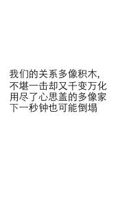 说不出口的秘密 这一生，总有一些我说不出口的秘密