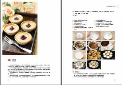 美食天下菜谱大全早餐 【异域美食】看着菜谱学洋餐,做国际美食达人 欧洲篇