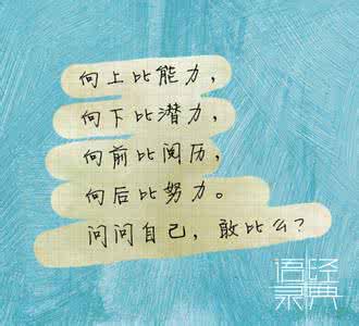 有个流氓爱过我 经典语录:那么投入地爱过彼此,流过那么多的眼泪,我们都长大了