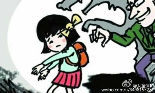 东西丢了怎样掐算找到 东西丢了怎样掐算找到 7道“保命符”让3岁的走丢小孩顺利找到妈妈