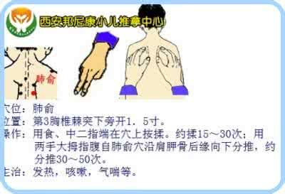 如何解决亚健康 少儿亚健康的解决方法
