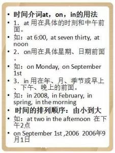 小学英语知识汇总，为初高中英语学习打基础！