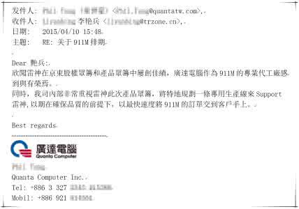 正火是什么意思 喜大普奔是什么意思 【喜大普奔】众筹正火!16元上早教!短短半天,已众筹3团!还没众筹的,赶紧来!