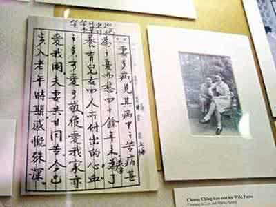 蒋介石属什么生肖 蒋介石笼络部属的“小本本”