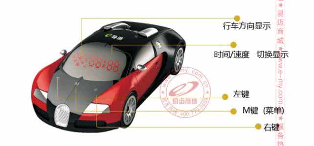电子狗乱叫解决方法 原来电子狗是这样工作的，怪不得总是“乱叫”-头条网