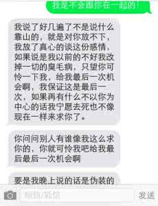 跟男朋友委婉的说分手 跟男朋友说分手怎么说?