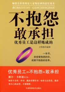 优秀教师是这样炼成的 优秀就是这样炼成的