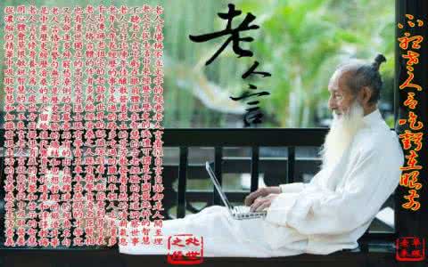 感恩心态的感悟 老年感悟 :(58)?恩?爱?夫?妻?歌