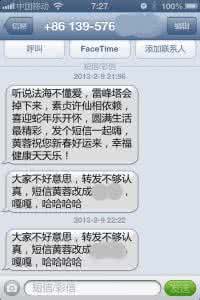 2017春节拜年图片大全 2016年春节给亲朋好友的拜年短信大全