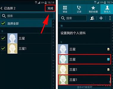 三星如何导入通讯录 三星S6如何导入通讯录