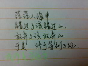 最感人的爱情句子 感人的爱情句子大全