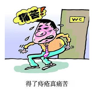 中医治糖尿病最好偏方 中医偏方：5个方法治好多年痔疮，最后一个很管用！
