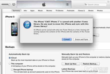 苹果手机与电脑同步 怎么在一台电脑上同步两台苹果iPhone
