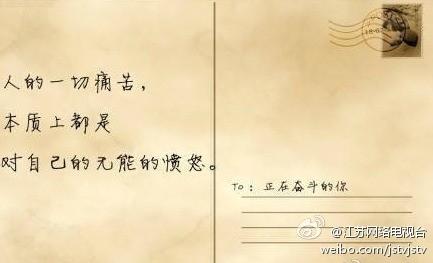 女生奋斗简短昵称 九句简短的话，九封关于奋斗的信，给正在奋斗的你~