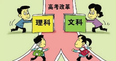 湖北高中课改 高中课改 明年湖北高考将出现选考题