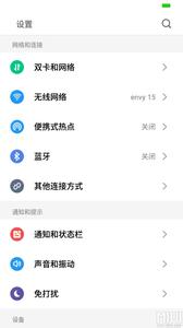 微信6.5.8测试版 Flyme 5.6.5.17测试版下载地址