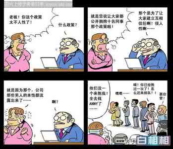 这个故事告诉我们 买鹦鹉的故事 这个故事告诉我们一个怎样的道理？