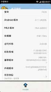 小米手机文件清理 小米2S文件清理怎么用