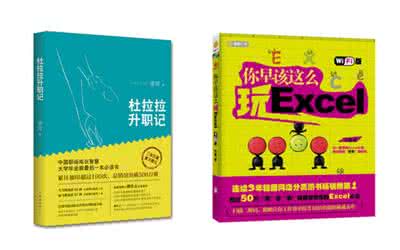 2017书单推荐好书榜 职场精英的必读书单,好书免费送!