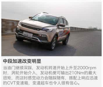 猎豹cs10 猎豹cs10怎么样 另一只豹子的进化论 试驾猎豹CS10 1.5T