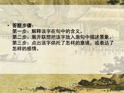 高考常考古诗词 高考常考古诗词 80句古诗词(含出处)——初中语文常考句子,快为孩子收藏!