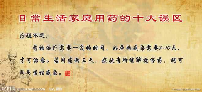 月殇中弥言喜欢谁 盘点2015年中医药的喜与殇