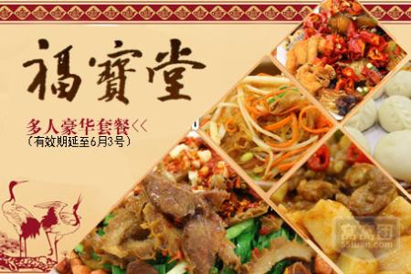 秋季养生菜 秋季养生的五大当家菜