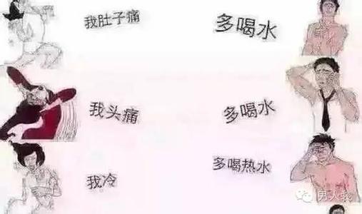 男人的意思女人的理解 男人渴望被女人理解的10件事