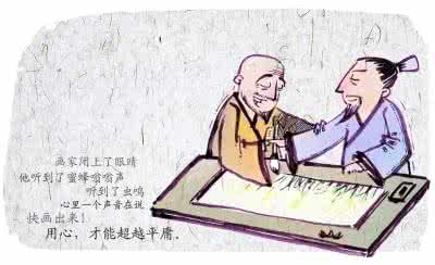 江苏高考满分作文 2011年江苏高考满分作文:《拒绝平庸》之“和尚指点画家”原文