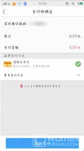 百度外卖在线支付不减 百度外卖怎么在线支付