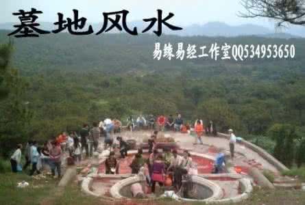 祖坟风水好有哪些征兆 祖坟风水调理