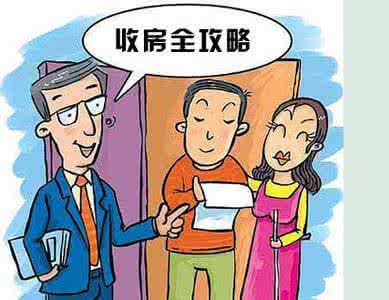 物业承接查验注意事项 新房要注意查验这15项