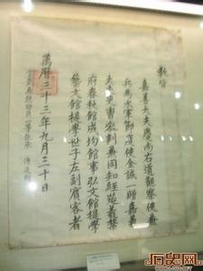 汉字与中华文明的传承 不朽之盛事：汉字文明的历史与现实