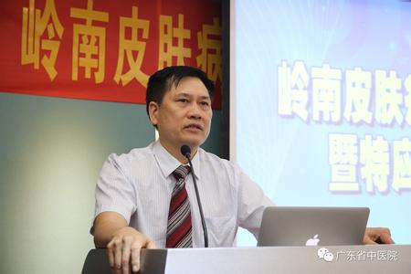 广东省中医院王新民 学医必看: 广东省中医院王新民