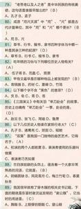 一年级数学测试题上册 2016一年级期中测试题 2016年小学一年级英语上册期中考点梳理