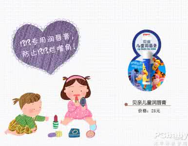 母婴店员工守则 拼多多母婴呵护 冬季护肤4大守则 极致呵护皮肤不怕寒风来袭