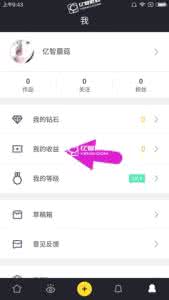 热猫直播怎么放音乐 热猫直播软件怎么美颜
