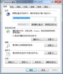 主页被2345修改 http www.2345.com IE9主页被修改为www.2345.com/?887的解决办法！IE9主页无法修改！IE9无法修改默认首页！ie9如何修改主页？