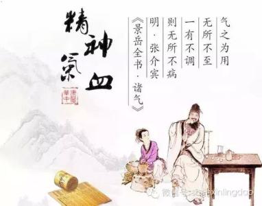 泡脚不出汗是体寒气虚 中医治疗气虚体寒方法有哪些?