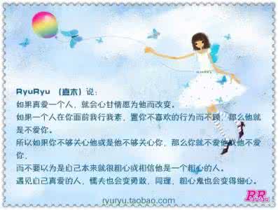 真爱至上 真爱【图文】