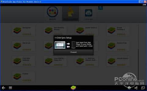 bluestacks安卓模拟器 安卓模拟器bluestacks使用教程