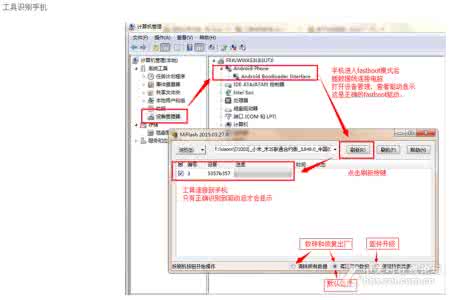 红米3s工程模式调音量 红米3s音量 红米3S怎么修改手机音量大小