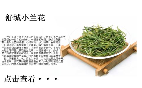 普洱茶养生 茶疗养生>喝普洱茶助你逆生长，功效是绿茶的3倍