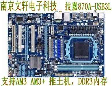 技嘉 技嘉GA-870A-UD3是全固态电容