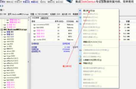 小米2s内存分区 小米2/2s修改系统内存怎么分区？