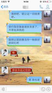 梦到和女朋友分手 梦到和女朋友分手 梦到与女友分手