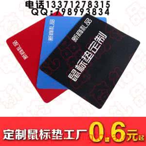 鼠标垫价格 鼠标垫价格 鼠标垫价格大全