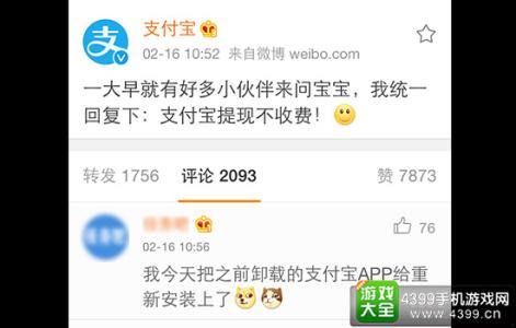 微信提现免手续费额度 微信提现手续费1000元提现额度累计吗